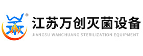 江苏乐虎LEHU66灭菌设备科技有限公司
